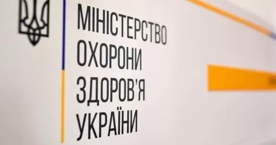 Особи, яких щепили двома дозами вакцини проти COVID-19, за потреби можуть отримати Міжнародне свідоцтво про вакцинацію.