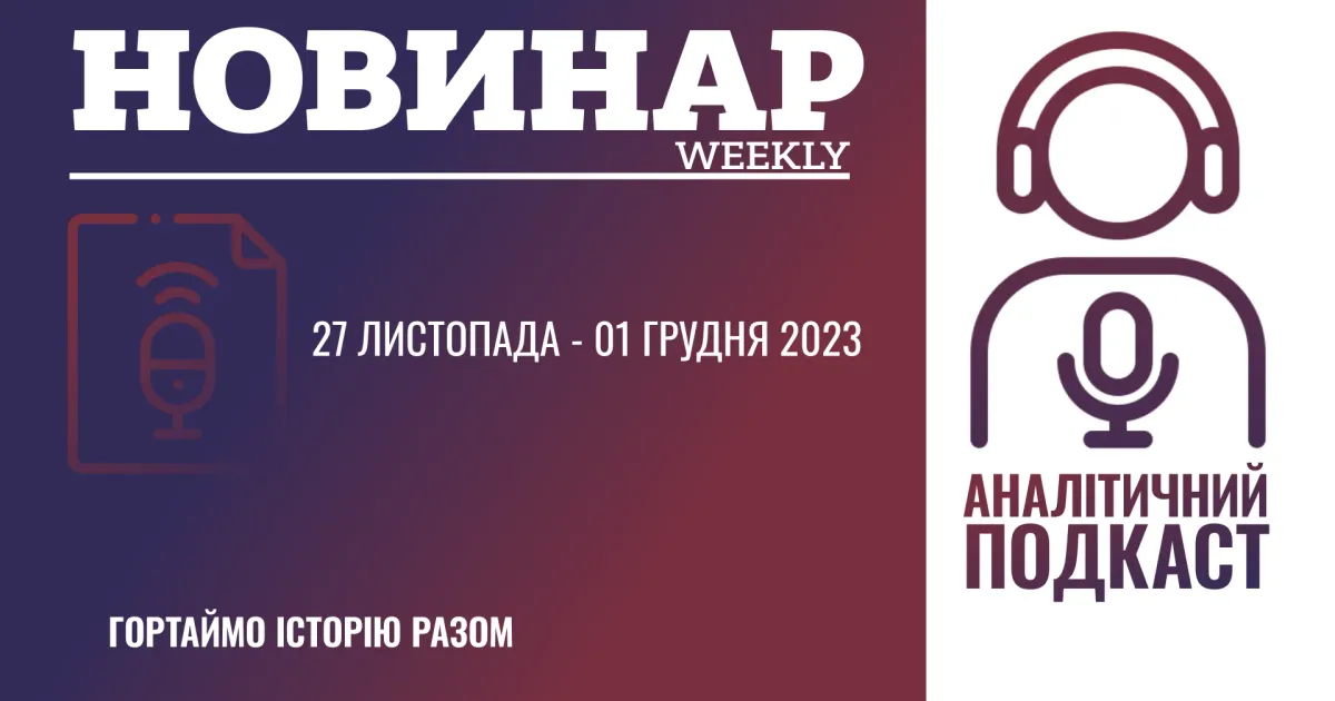 Немає часу читати – слухай!