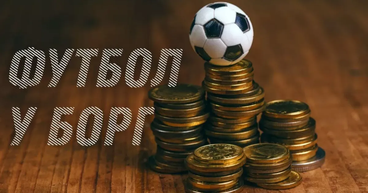 4 липня не був зіграний матч четвертого туру Чемпіонату Борівщини з футболу між командами "Динамо" Борова та "Трактор" Підлиман. Через відсутність обіцяного Борівською селищною радою фінансування футболісти Борівської команди просто не зібралися на гру.