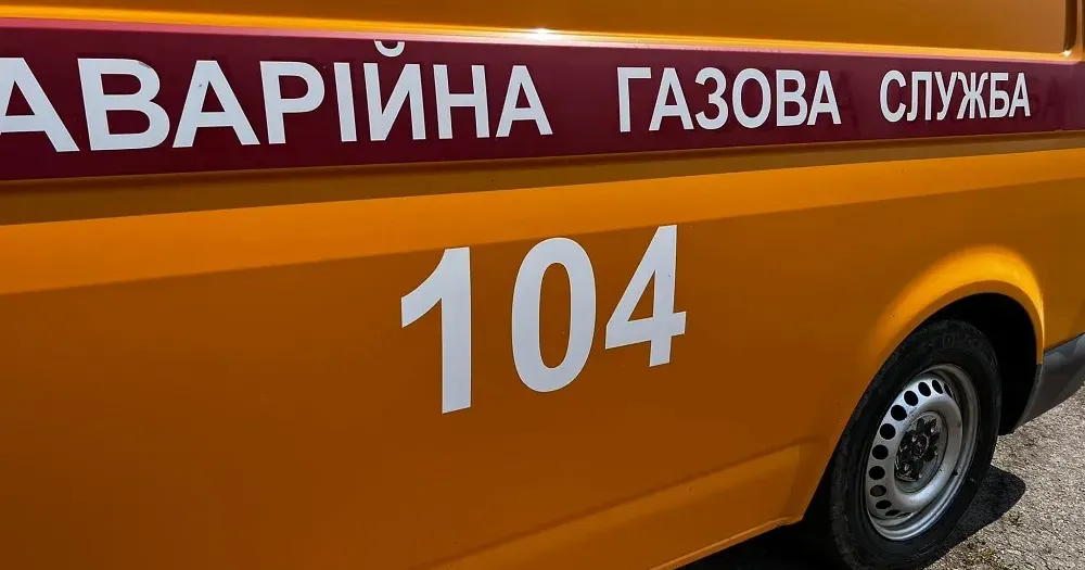 Світлини: з Фейсбук-сторінки Харківської філії "Газмереж" Аварійні бригади служби газу Борівщини оприлюднили свої мобільні телефони на порталі Gromada Group
