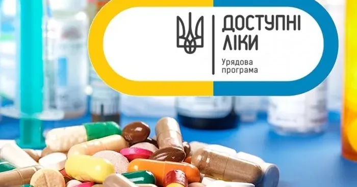 Щоб отримати “Доступні ліки”, пацієнт з роздрукованою пам’яткою має звернутися до будь-якої аптеки, яка бере участь у програмі. Щоб отримати “Доступні ліки”, пацієнт з роздрукованою пам’яткою має звернутися до будь-якої аптеки, яка бере участь у програмі.