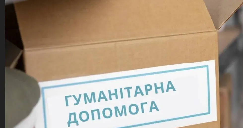 Міжнародні організації забезпечують регулярну видачу мешканцям Борівської громади гуманітарної допомоги засобами гігієни, продуктами тощо Завтра мешканці Борової зможуть отримати чергову партію гуманітарної допомоги