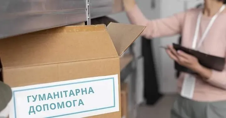 До Борівської громади вже надійшла гуманітарна допомога.