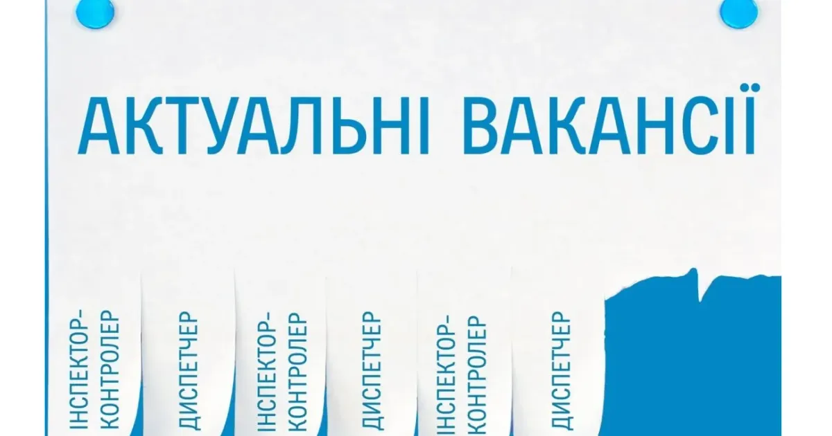 Служба зайнятості гарантує офіційне працевлаштування Фахівець із комп'ютерної графіки (дизайну) – 20 000 грн.