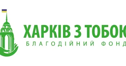 Світлини — БФ "Харків з тобою" Завтра, 19 вересня, в Боровій відбудеться видача гуманітарної допомоги на порталі Gromada Group