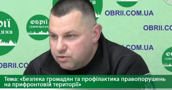 Дмитро Грінчак відповідав на запитання ведучого та мешканців Ізюмського району під час пілкування в медіацентрі газети "Обрії Ізюмщини"