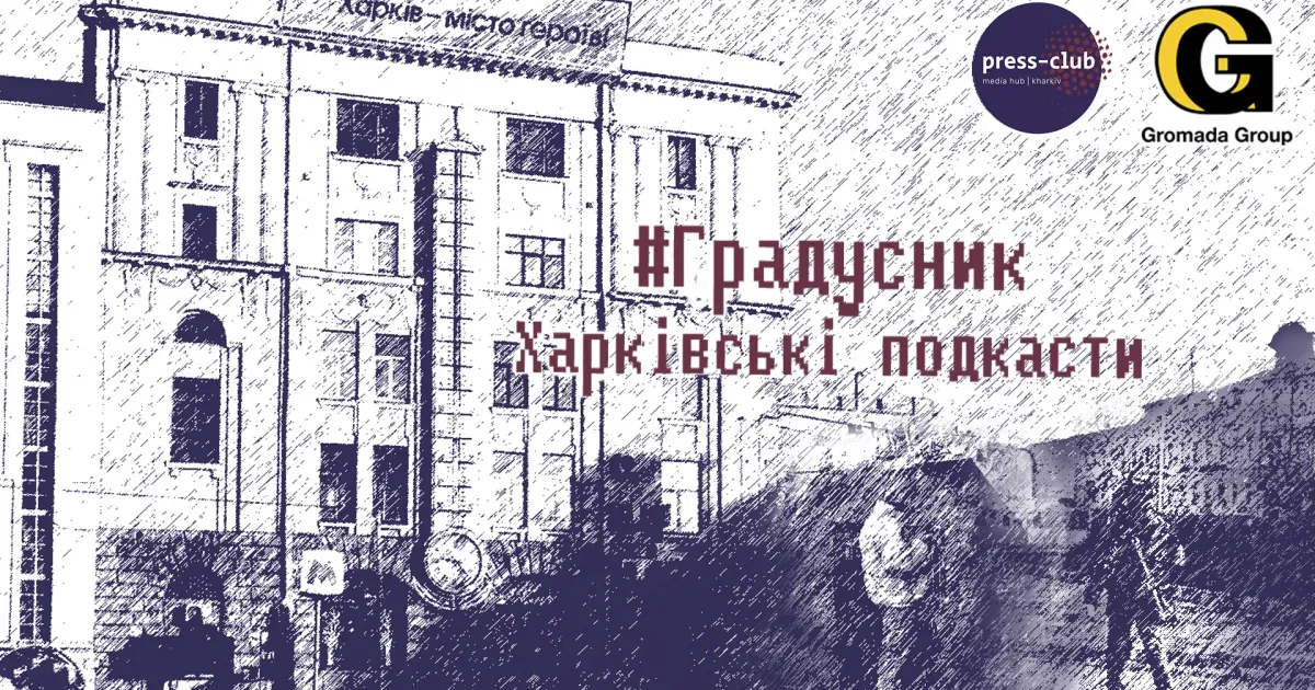 Правозахисник у військових погонах, український політик Генріх Алтунян. До 90-річчя від дня народження. В основі цього подкасту – радіозаписи початку 2000-х років.