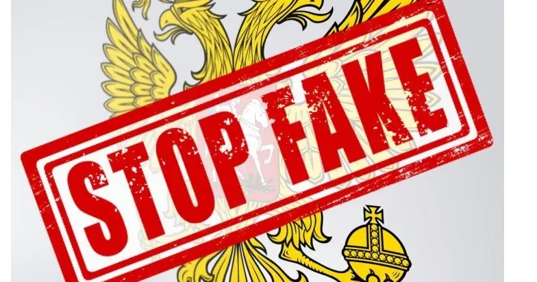 Інформаційний терор є звичною зброєю для російських окупантів Інформаційний терор є звичною зброєю для російських окупантів