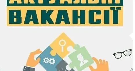 По Харківській області - понад 1000 актуальних вакансій По Харківській області станом на 21 березня було понад 1000 актуальних вакансій