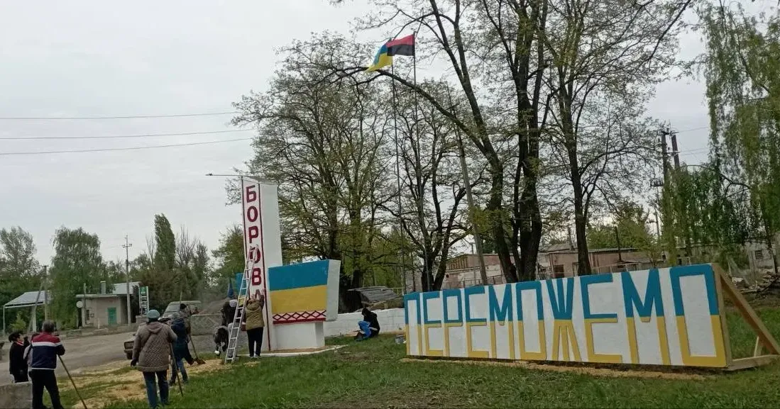 Борівчани наводили лад у своєму селищі. Фото: Борівська селищна військова адміністрація Борівчани наводять лад у рідному селищі, які зазнає ворожих осбстрілів