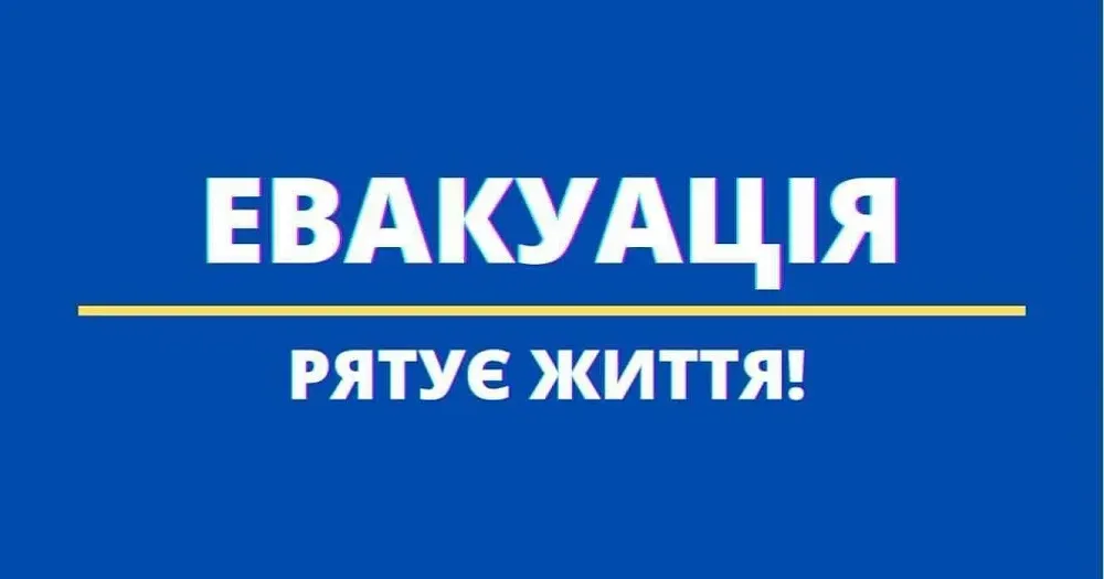 Світлина — Борівська СВА В деяких населених пунктах Борівської громади оголошено обов’язкову евакуацію на порталі Gromada Group