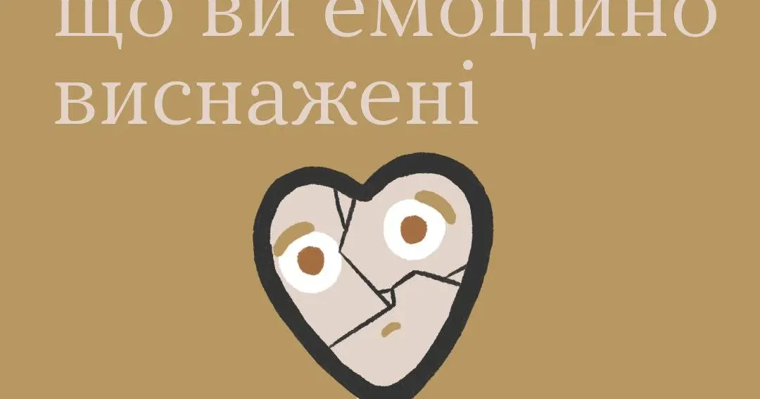 Як побороти стрес Як допомогти людині справитися зі стресом
