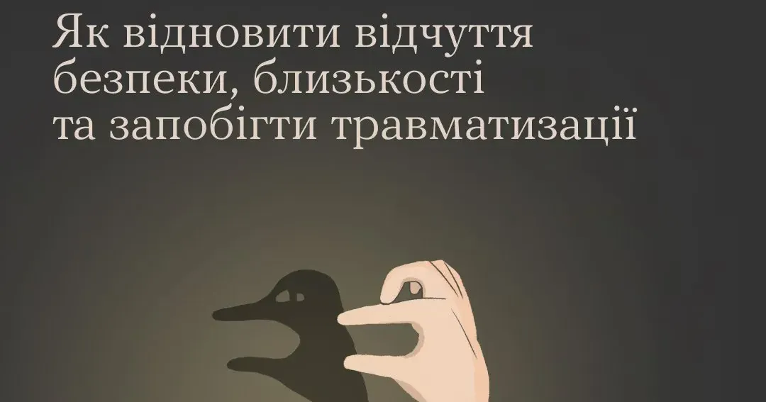 Як перестати боятися темряви: поради Що робити, якщо боїшся темряви