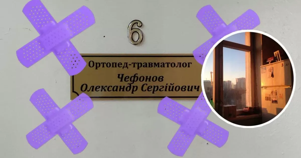 Борівська лікаря може знову залишитися без хірурга та травматолога - такі чутки вже давно ходять Боровою та останнім часом вони викликають все більше занепокоєння в жителів нашої громади. Як виявилось не безпідставно.
За відповідями я вирушив до лікарні.