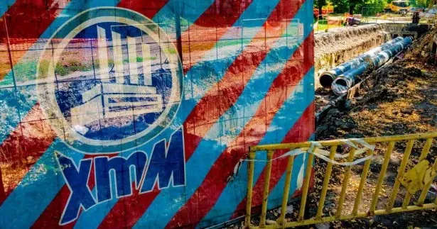 ХТМ звертаються до харків’ян з проханням якнайшвидше погасити борги. ХТМ звертаються до харків’ян з проханням якнайшвидше погасити борги.