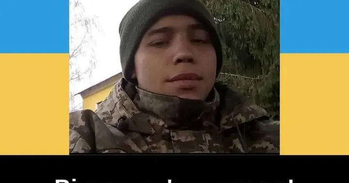 Ще один захисник загинув на фронті