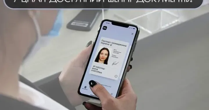 У Борівському Центрі надання адміністративних послуг розширили функції